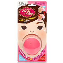 Load image into Gallery viewer, JAW EXERCISER Face Lifting Tool Anti Wrinkle